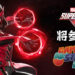MOBA手游《MARVEL Super War》将参展GameStart 2019 ！