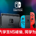 Wanuxi试玩KRAFTON, Inc.制作及推出的游戏 -《Mistover》！在决定人类未来的迷雾中探险吧！