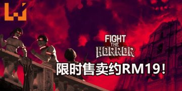 澳门恐怖游戏《Fight the Horror》限时40%折扣，售卖约RM19！与朋友合作共闯鬼门关！