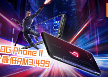 ROG Phone II 12GB RAM+512GB / 1TB ROM, 售价从RM3,499起跳！ROG再推出Superpack大全配, 售价RM6,999！