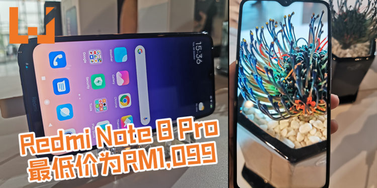 Redmi Note 8系列正式登入大马！Redmi Note 8 Pro采用ProMediaTek Helio G90T, 6GB+128GB售价为RM1,199！