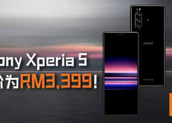 Sony Xperia 5将在11月1日开启早鸟优惠！Snapdragon 855处理器+6GB RAM+128GB ROM售价为RM3,399！