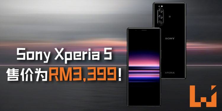 Sony Xperia 5将在11月1日开启早鸟优惠！Snapdragon 855处理器+6GB RAM+128GB ROM售价为RM3,399！