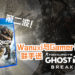 Wanuxi与Gamer Break Game Store第二波好礼来咯！《Tom Clancy’s Ghost Recon Breakpoint》等你来玩！