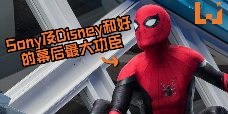 Sony及Disney和好的幕后最大功臣原来是Tom Holland！荷兰弟亲自出面向Disney CEO及Sony影业董事长请愿！