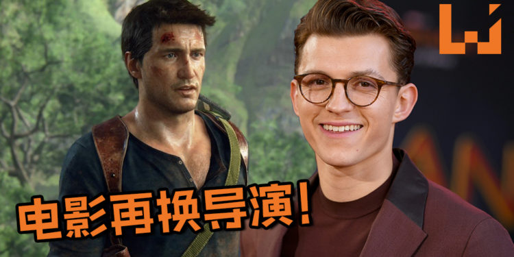 《Uncharted》电影再换导演！电影预期将在明年年头开拍！