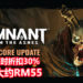 三人合作射击游戏《Remnant: From the Ashes》在Steam限时折扣30%！庆祝突破1百万销量，会增加新Hardcore模式！