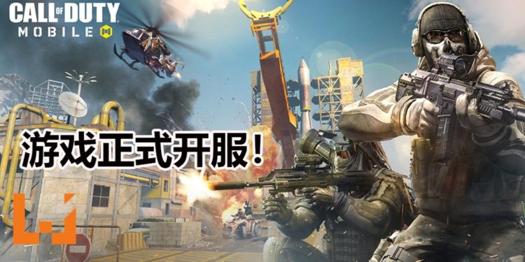 FPS手游《Call Of Duty Mobile》已经登陆Android，iOS和“PC”平台！与朋友来一场Free For All的生死决战！