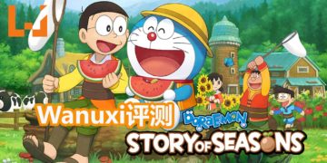 Wanuxi评测《哆啦A梦：大雄的牧场物语》！史上最勤劳的大雄和最不务正业的牧场生活！