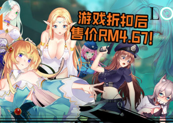老司机游戏《Lost》正式推出啦！游戏新上架有优惠, 色灵+猫咪妹妹+兔子姐姐在等你！