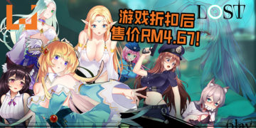 老司机游戏《Lost》正式推出啦！游戏新上架有优惠, 色灵+猫咪妹妹+兔子姐姐在等你！