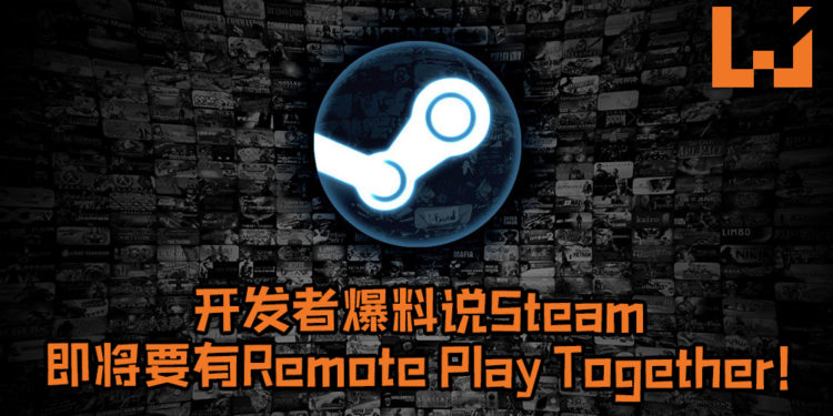 开发者爆料说Steam即将要有本地联机游戏功能啦！邀请者只需有游戏即可, 受邀方不需购买游戏！