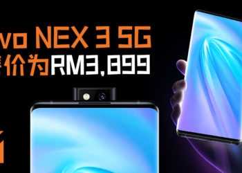 vivo NEX 3 5G即日起开放预购！5G版售价为RM3,899, 即日购入还能得到价值RM699的商品！