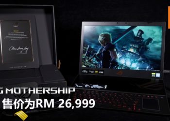 Wanuxi评测ROG Mothership（GZ700）！搭载第九代Intel i9处理器和RTX 2080的怪物级笔电/主机！