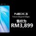 vivo NEX 3 5G版在马来西亚地区正式发售！配有Snapdragon 855 PLUS处理器+8GB RAM的高性能手机！