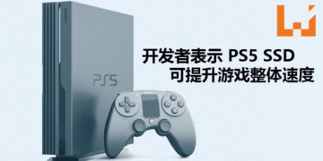 《The Surge 2》创意总监表示PS5的SSD可以提升整个游戏的速度！Zen2 CPU则可加强游戏画质的真实度！