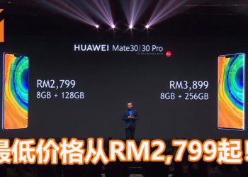 HUAWEI发布了一系列新产品！HUAWEI Mate 30系列手机大马价格揭晓，最低从RM2,799起！