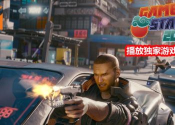 【GameStart 2019】官方在GameStart 2019现场展示新《Cyberpunk 2077》游玩演示！成为以一敌十的冷酷杀手，或者精通骇客技术，“阴死”敌人！