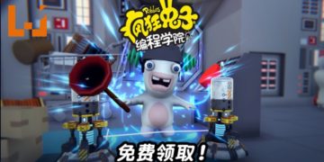 Ubisoft推出《Rabbids Coding》免费游戏！能让你轻松学习基本游戏编程知识！