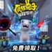 Ubisoft推出《Rabbids Coding》免费游戏！能让你轻松学习基本游戏编程知识！