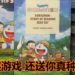 印尼地区《哆啦A梦大雄的牧场物语》英文实体版预购特典送你2包真种子，还教你如何耕种！