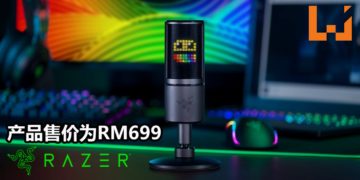 Wanuxi评测Razer Seiren Emote麦克风！无论是收音，还是做游戏直播都没问题！