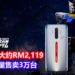 OPPO Reno Ace Gundam手机将在11月正式发售!全球限量售卖30,000台!
