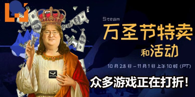 Steam万圣节游戏大促销已经正式开始！众多恐怖游戏打折，折扣高达85%！