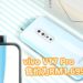 vivo V17 Pro正式发售,拥有Game Mode优化你的游戏体验!配备6颗摄像镜头,可体现完美拍摄!