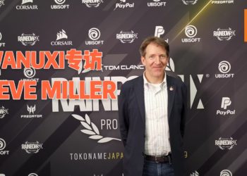 Wanuxi专访Ubisoft管理层Steve Miller！东南亚有望举办Ubiday！