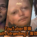 YouTuber恶搞《Death Stranding》游戏预告！游戏角色通通换成Hideo Kojima的脸, 就连BB也难逃一劫！