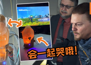 Twitter网友超神derr！网友改造了《Death Stranding》收藏版的BB模型, 会随着游戏BB哭泣的时候发光！