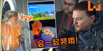 Twitter网友超神derr！网友改造了《Death Stranding》收藏版的BB模型, 会随着游戏BB哭泣的时候发光！