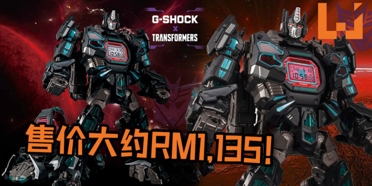 CASIO与Transformers为庆35周年, 宣布再推出Transformers版的G-SHOCK限量版 – Master Nemesis Prime手表！