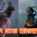 TGA 2019大奖提名名单公布！《Death Stranding》和《Sekiro》争夺年度游戏大奖！究竟花落谁家？