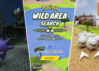 提前探索《Pokemon Sword & Shield》的Wild Area新世界！小游戏《Pokemon Wild Area Search》已正式上线！