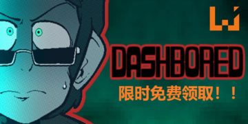 Steam平台开启限时免费领取游戏《Dashbored》！异次元诡异回合制RPG！