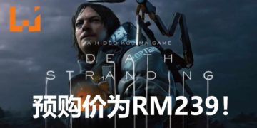 《Death Stranding》已经在Steam商店开启预售！预售价格为RM239！