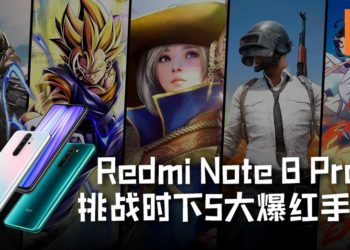 小米Redmi Note 8 Pro挑战时下5大爆红手游！一个CP值满点的手游搭档！