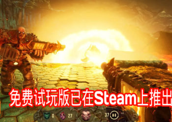 狂暴FPS游戏《Hellbound》在Steam推出游戏免费试玩！在地狱疯狂射杀怪兽！