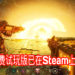 狂暴FPS游戏《Hellbound》在Steam推出游戏免费试玩！在地狱疯狂射杀怪兽！