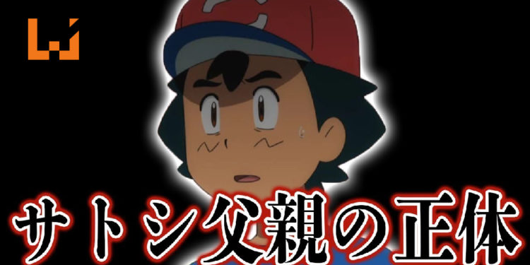【惊爆】《Pokemon》动画特别节目中展示了人际关系图！小智父亲竟然是？！