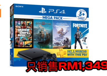 SIES将在11月22日推出多款超值得的PS4 Bundles！MEGA PACK只销售RM1,349！