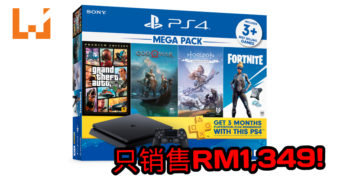 SIES将在11月22日推出多款超值得的PS4 Bundles！MEGA PACK只销售RM1,349！