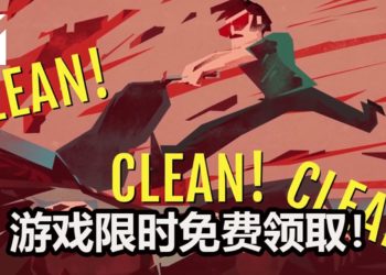 游戏喜加一！Humble Bundle限时免费送《Serial Cleaner》，到谋杀现场清理尸体，抹去犯罪证据！