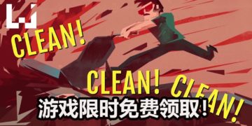 游戏喜加一！Humble Bundle限时免费送《Serial Cleaner》，到谋杀现场清理尸体，抹去犯罪证据！