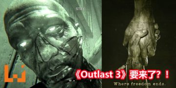 《Outlast 2》游戏开发商会在未来公布新消息！《Outlast 3》或许要来了？！