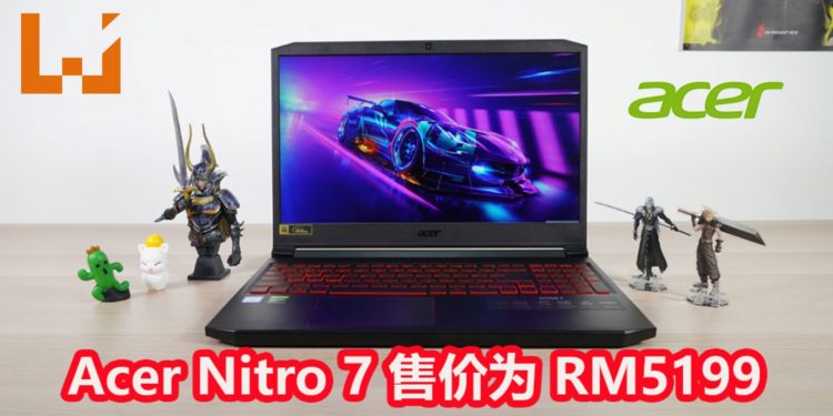 Wanuxi评测Acer Nitro 7笔电!一台价格合理的游戏笔电!