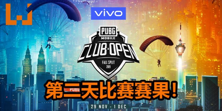 《PUBG Mobile》 Club Open Fall Split Global Finals 2019第二天赛果!Bigetron RA依然领先,势不可挡!