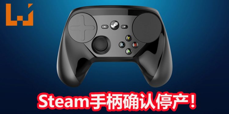 Steam手柄在Steam平台上展开清仓大促销,只售卖大约RM20!Valve确认Steam手柄将停产!